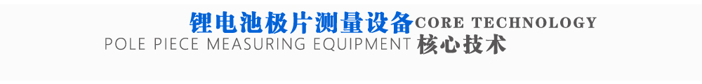 深層剖析聚焦完美品質(zhì)