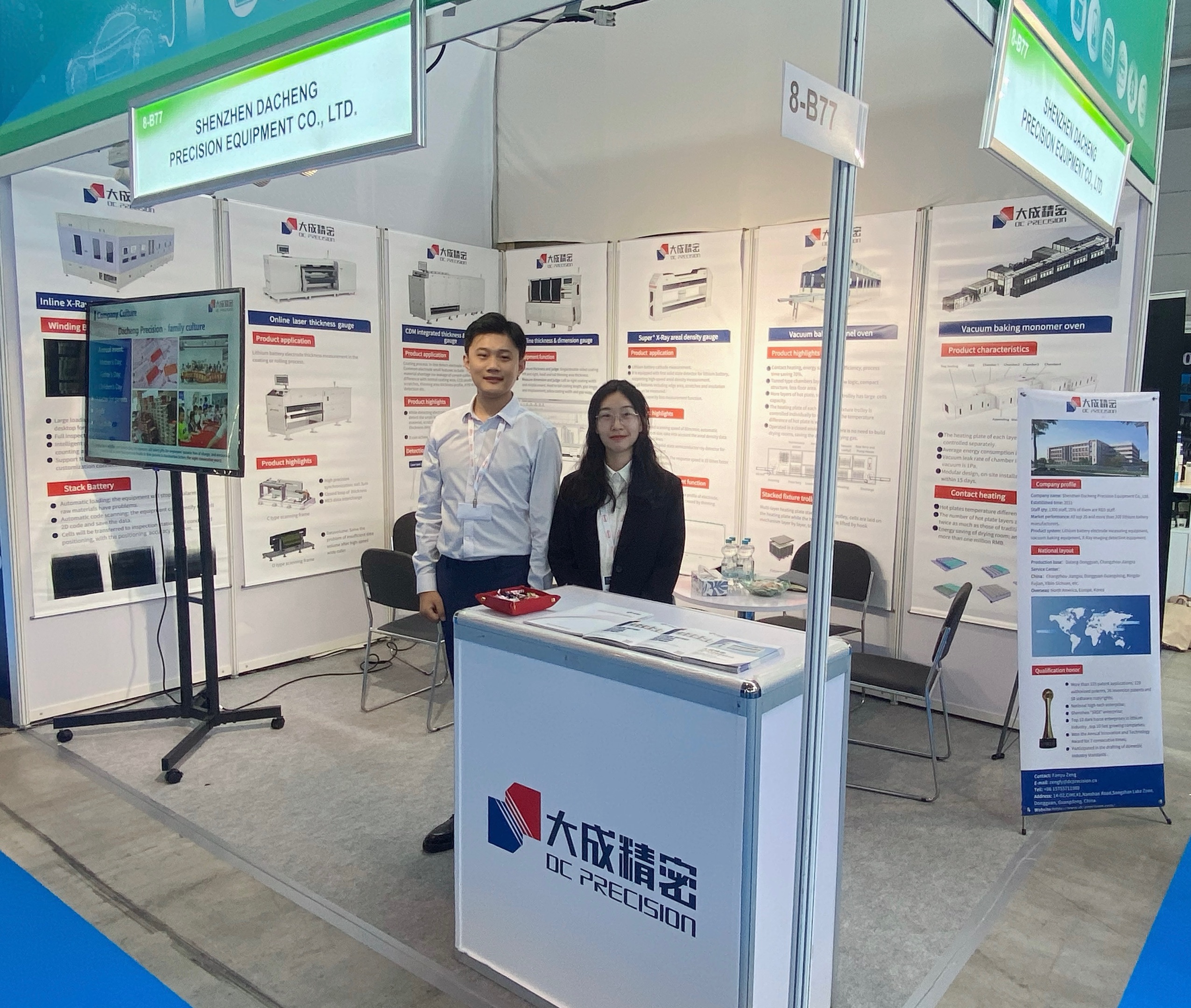 深度布局海外市場(chǎng)，大成精密亮相The Battery Show Europe2024